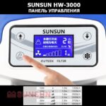 Արտաքին ֆիլտր SUNSUN HW-3000 (250 – 700 լ, 3000 լ /ժ, 30 Վտ, 9Վտ UV) - Image 8