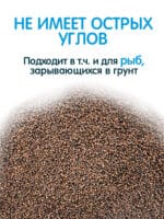 Ավազ Պրոպանտ (5կգ, 1.2-1.8մմ ֆրակցիա) - Image 2