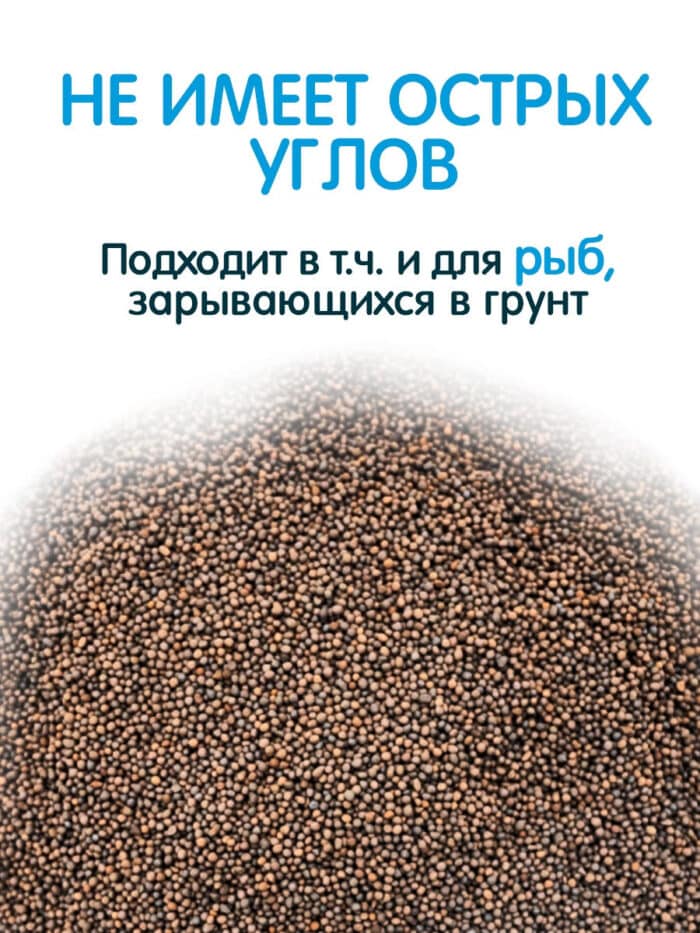 Ավազ Պրոպանտ (5կգ, 1.2-1.8մմ ֆրակցիա) - Image 2
