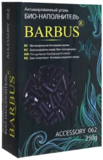 Ակտիվացված ածուխ BARBUS