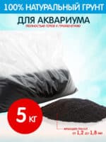 Ավազ ЭКО-ГРУНТ (5կգ, 1.2-1.8մմ ֆրակցիա)