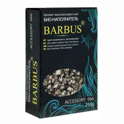 Բիո լցոնիչ ցեոլիտ BARBUS (250 գր)