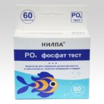Ջրի թեստ НИЛПА Test- PO4 (15մլ)