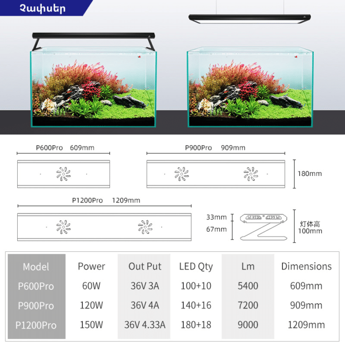 Week Aqua P900 Pro, Full-spectrum ակվարիումային լեդ լույս - Image 2