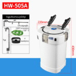 Արտաքին ֆիլտր SUNSUN HW-505A (150 - 250լ, 800 լ /ժ, 15 Վտ)