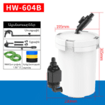 Արտաքին ֆիլտր SUNSUN HW-604B (10 - 60, 800 լ /ժ, 14 Վտ)