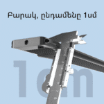 SUNSUN ADK-400C ակվարիումային լեդ լույս - Image 3