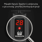 Տաքացուցիչ SUNSUN ARL-200  (200 Վտ, 50 - 100 լ) - Image 2