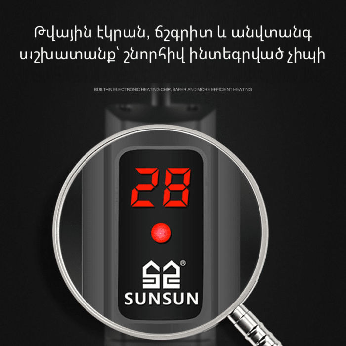 Տաքացուցիչ SUNSUN ARL-200  (200 Վտ, 50 - 100 լ) - Image 2
