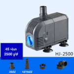 Ջրի պոմպ SUNSUN HJ-2500 (2500 լ/ժ, 45 վտ)