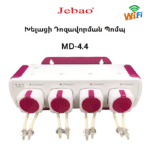 Խելացի դոզավորման պոմպ Jebao Doser MD-4.4 wifi