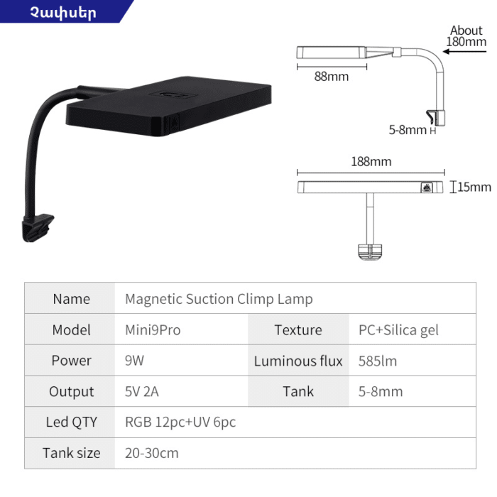 Week Aqua Mini9Pro , Full-spectrum ակվարիումային լեդ լույս - Image 3