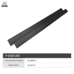 Week Aqua P-DGB1200, ակվարիումային լույսի վարագույր