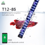 Week Aqua T12-85, Full-spectrum ակվարիումային լեդ լույս